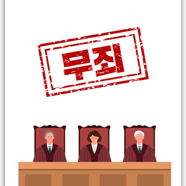 [형사 · 경제범죄] 전기통신금융사기방조