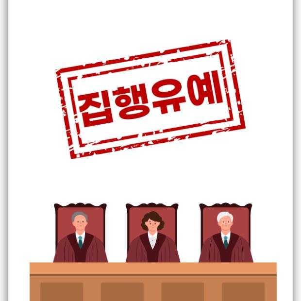 [형사 · 경제범죄 · 피고인] 사기죄
