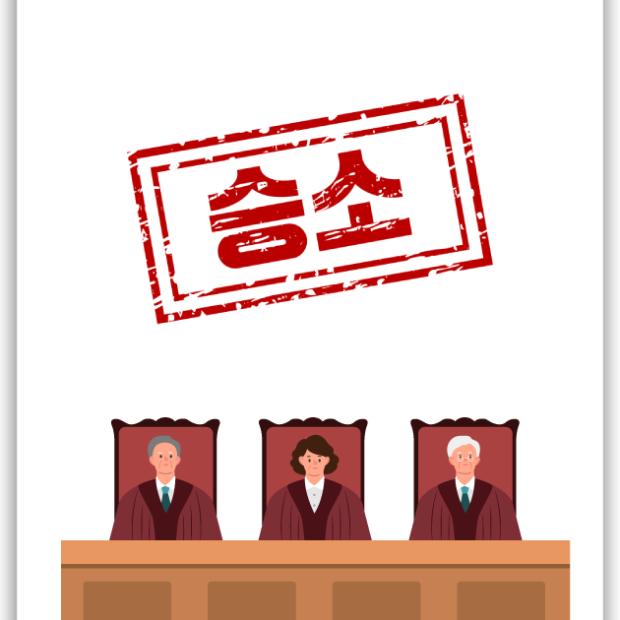 [형사 · 경제범죄 · 고소인] 고소대리(사기)